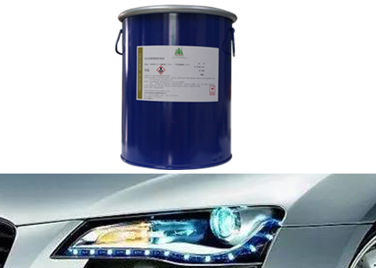 汽車燈PUR熱熔膠 汽車燈PUR熱熔膠
